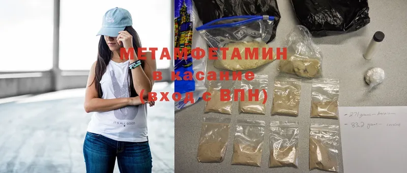 hydra онион  мориарти состав  МЕТАМФЕТАМИН Methamphetamine  Дмитриев 